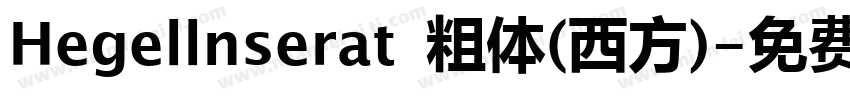 Hegellnserat 粗体(西方)字体转换